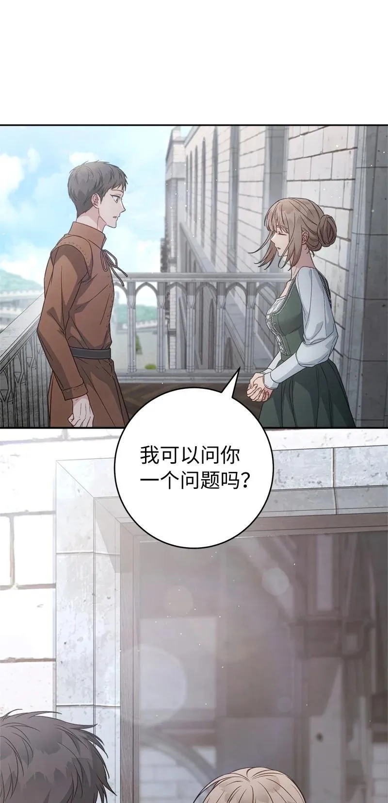 137 救命恩人78