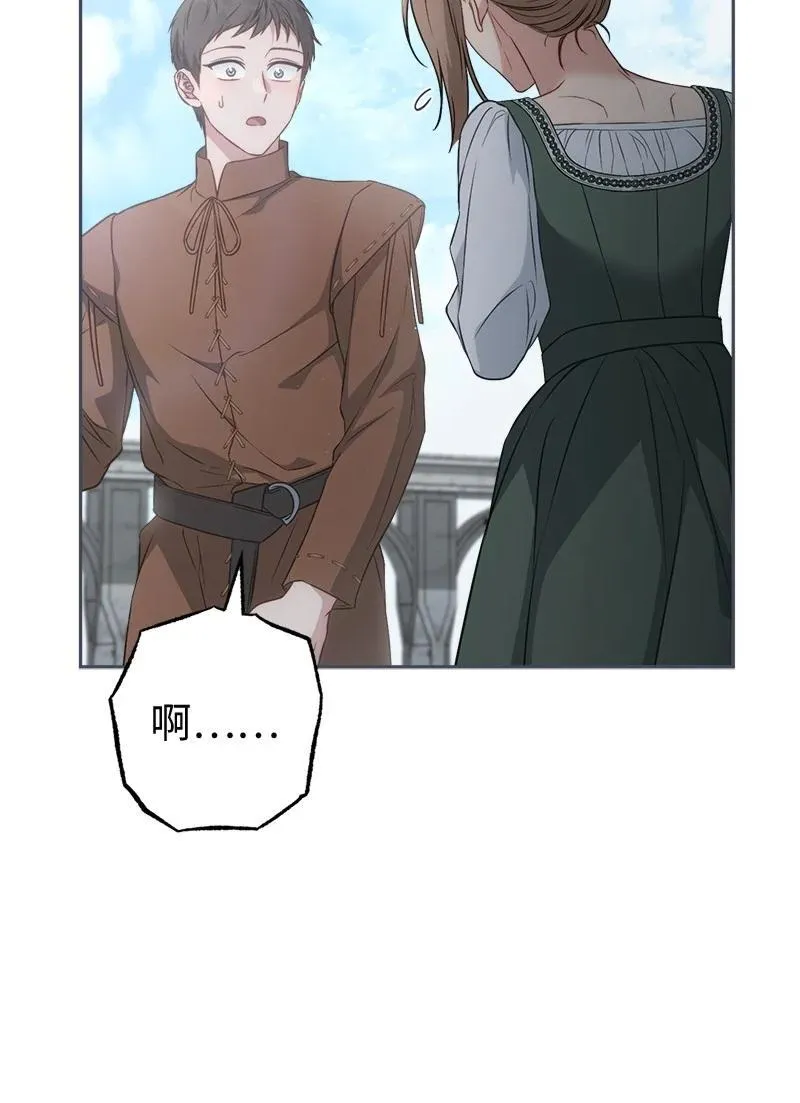 137 救命恩人70