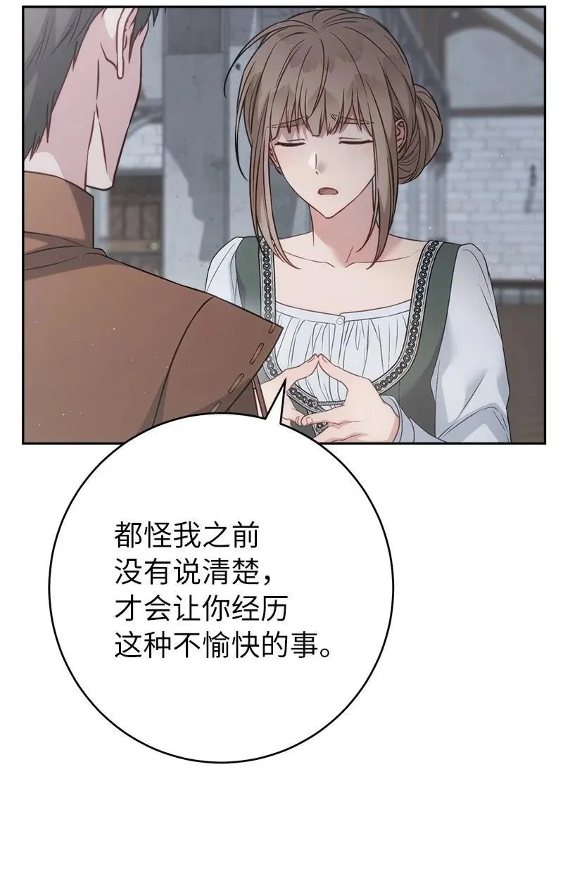137 救命恩人72