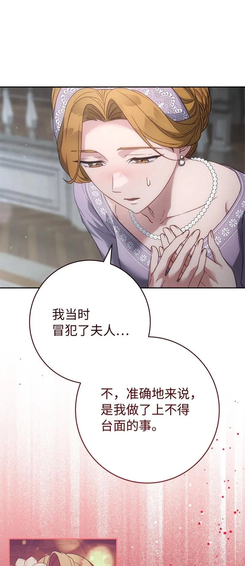 136 内心的愧疚32