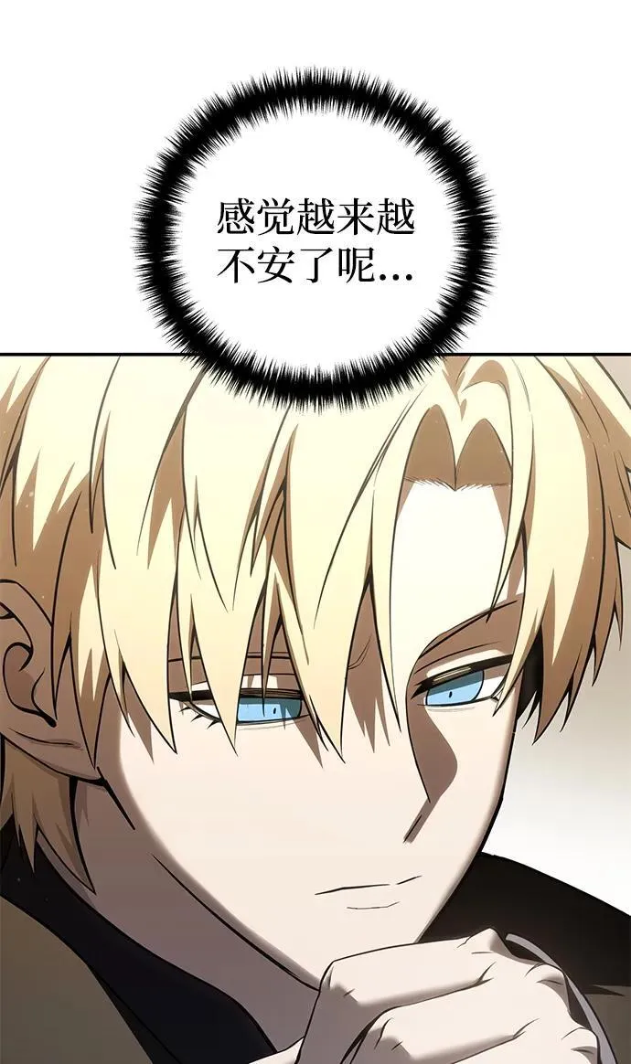 第59话57