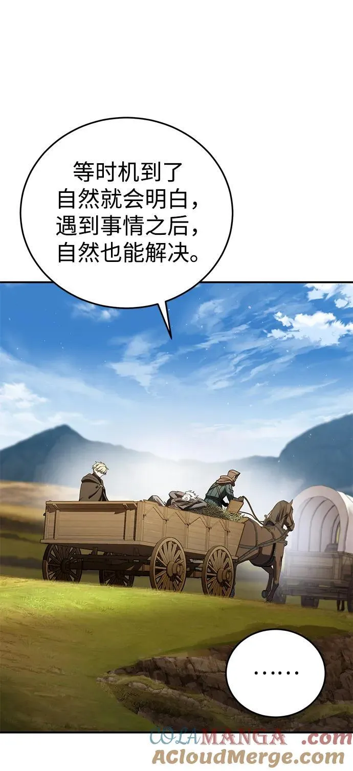 第59话60