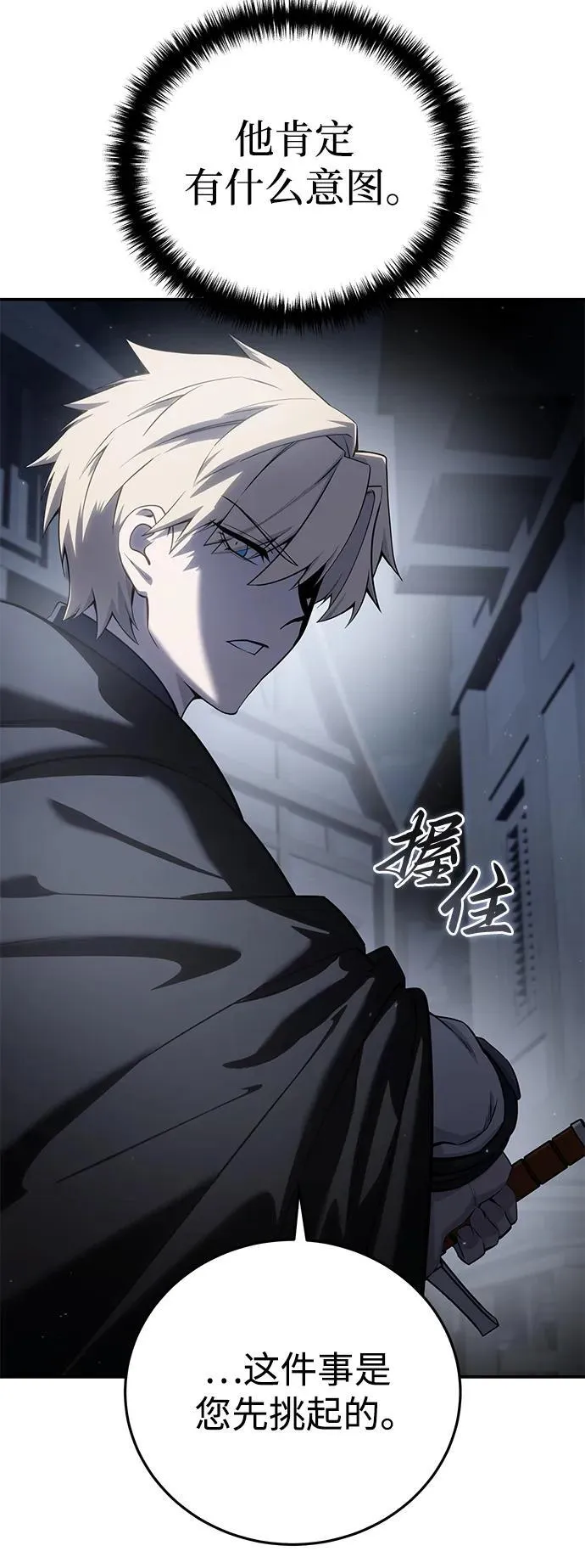 第57话82