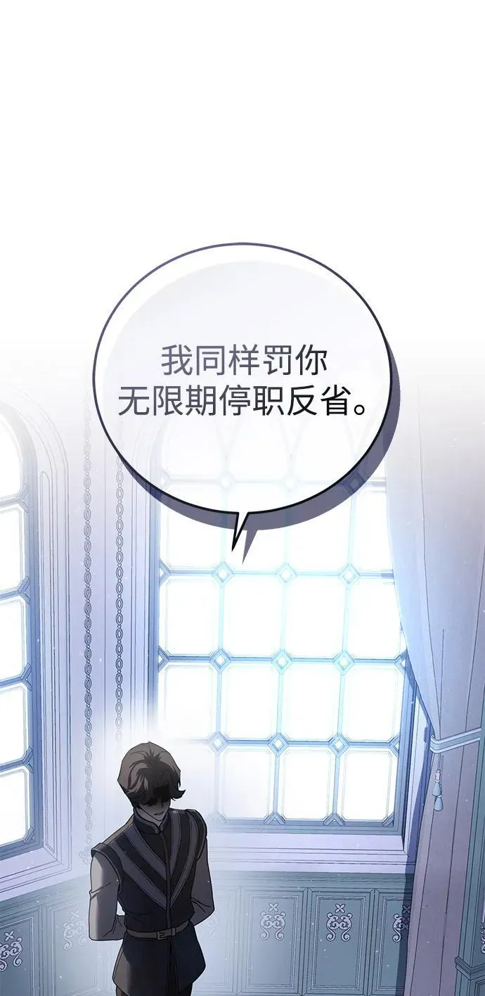 第56话33
