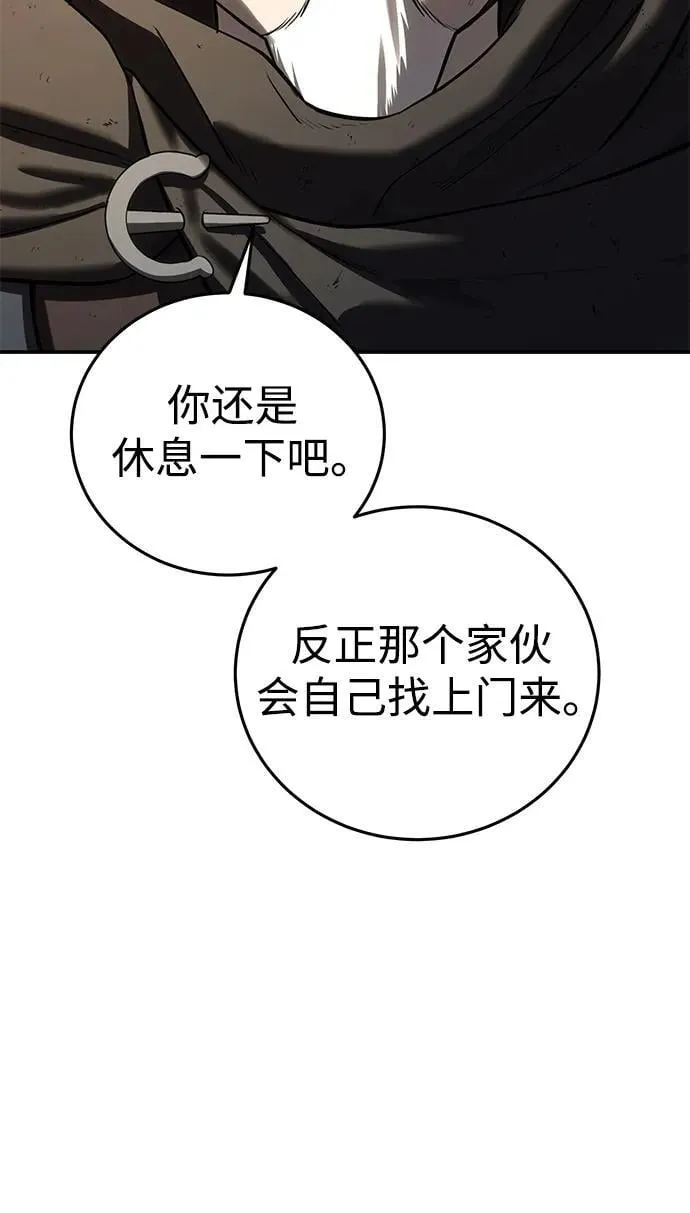 第59话51