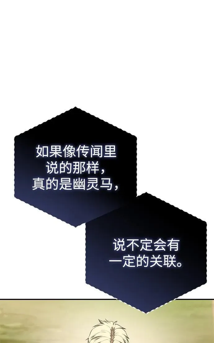 第59话47