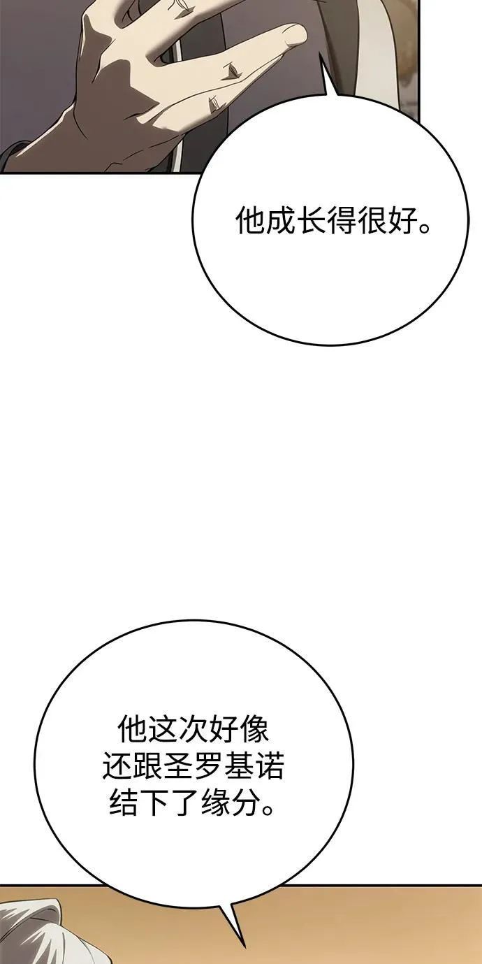 第56话87