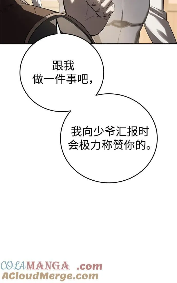 第59话36