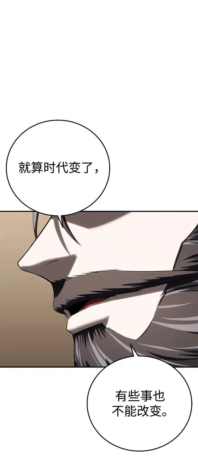 第58话81