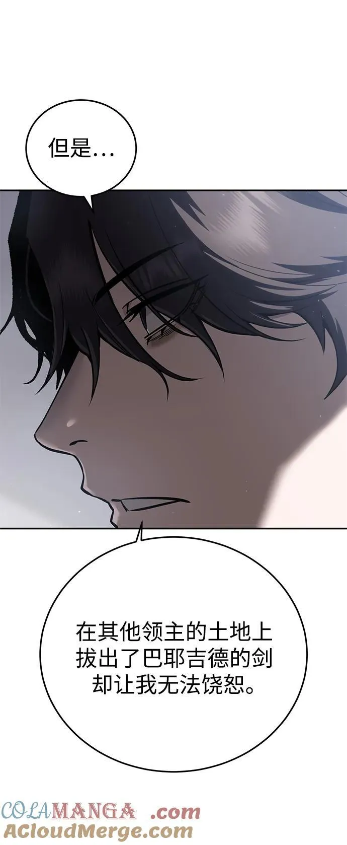 第55话80