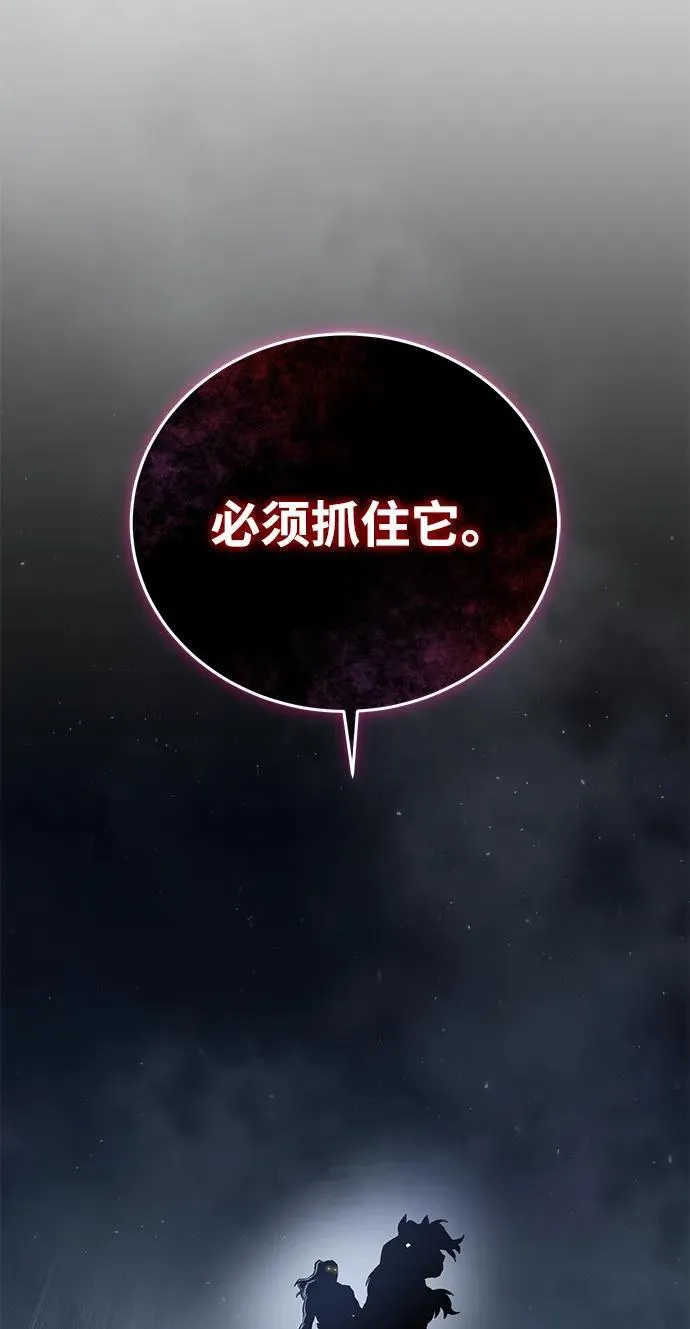 第59话21