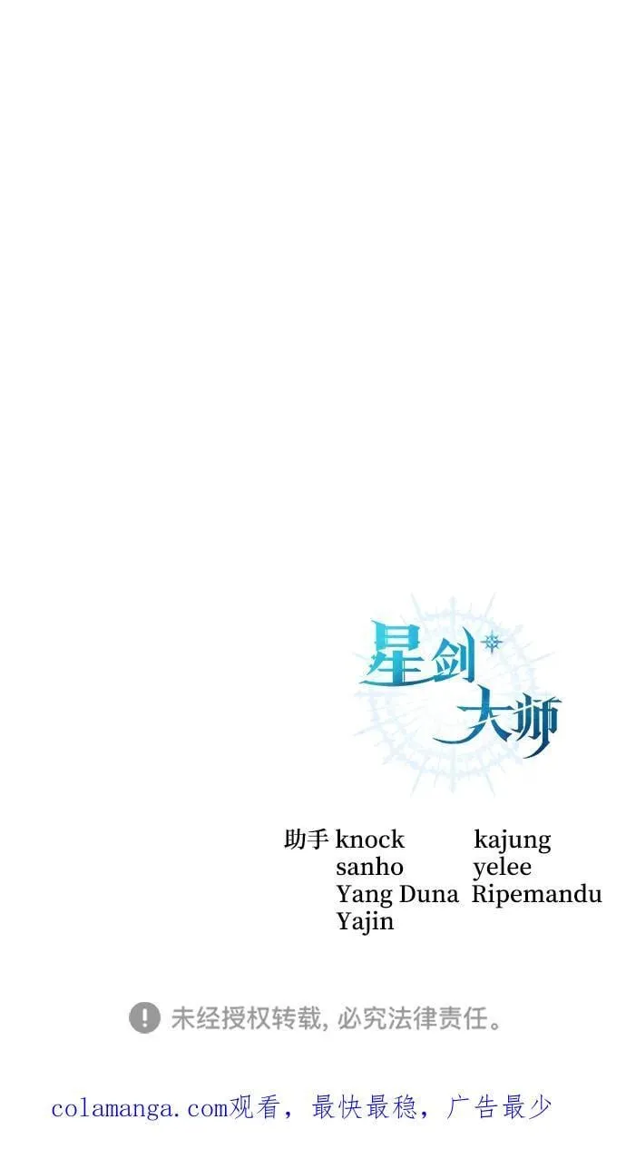 第58话114