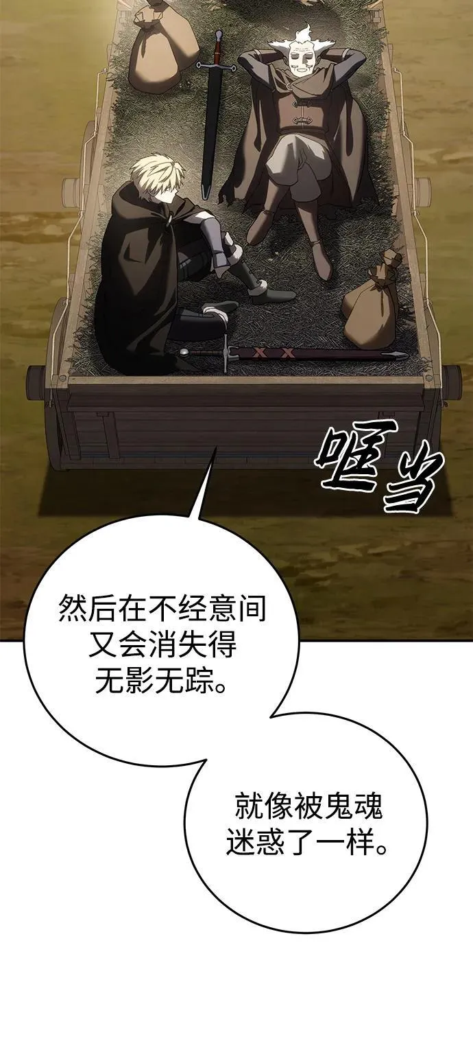 第59话42