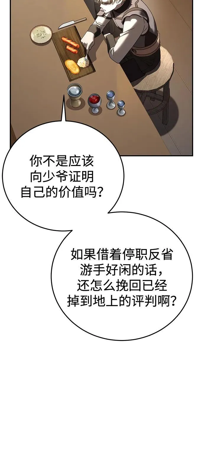 第59话33