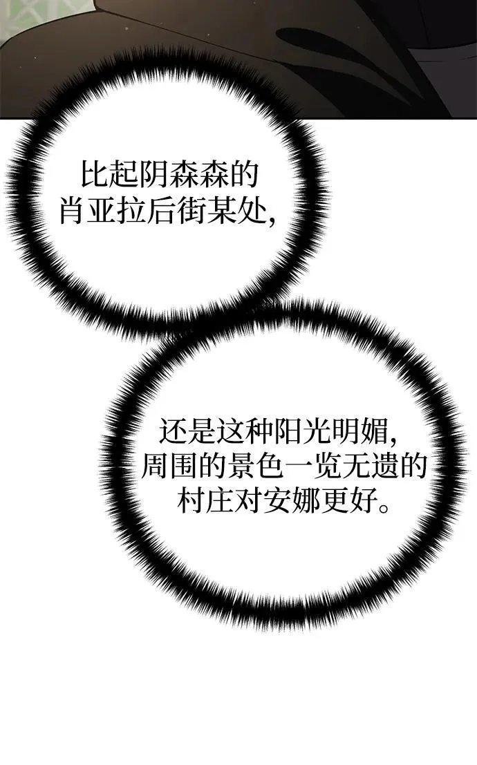 第55话47
