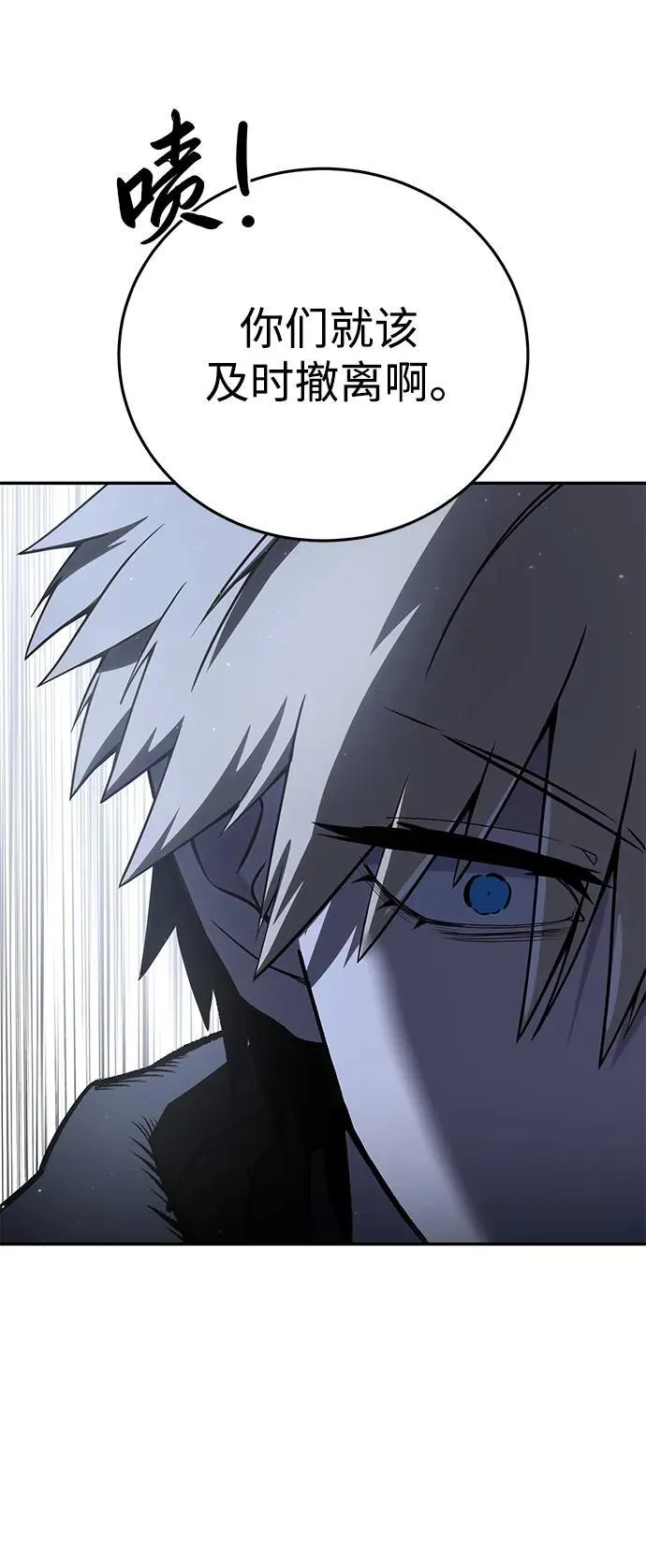 第55话97
