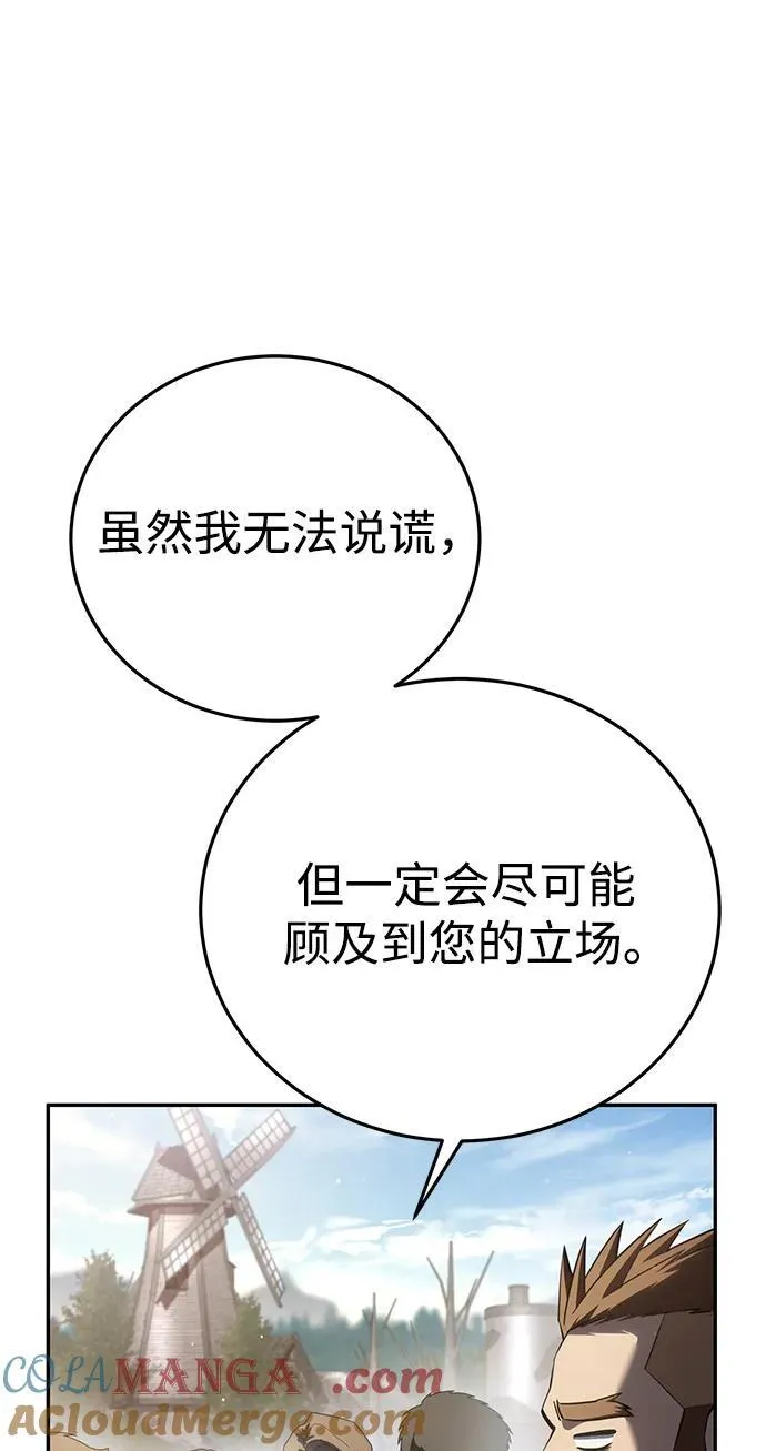 第55话32