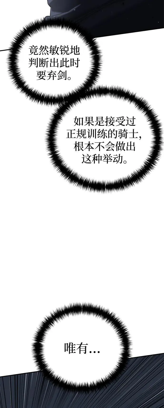 第58话35
