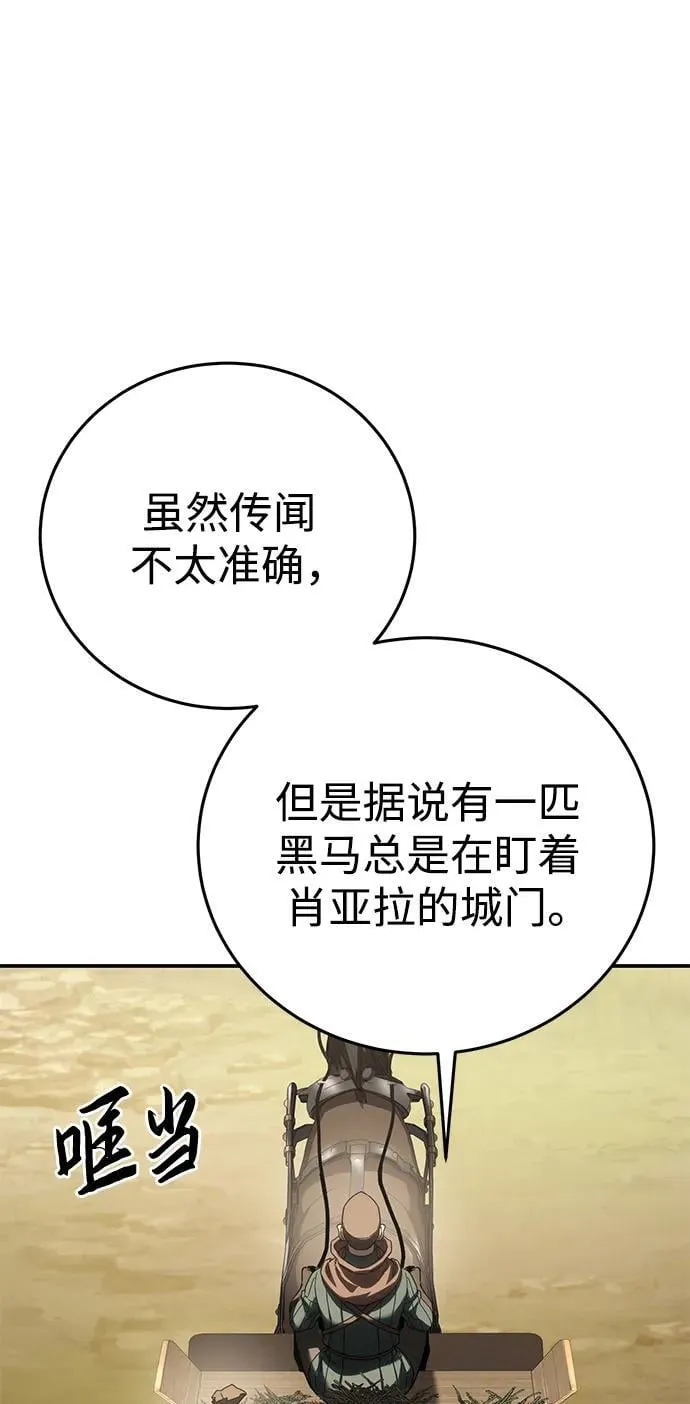 第59话41
