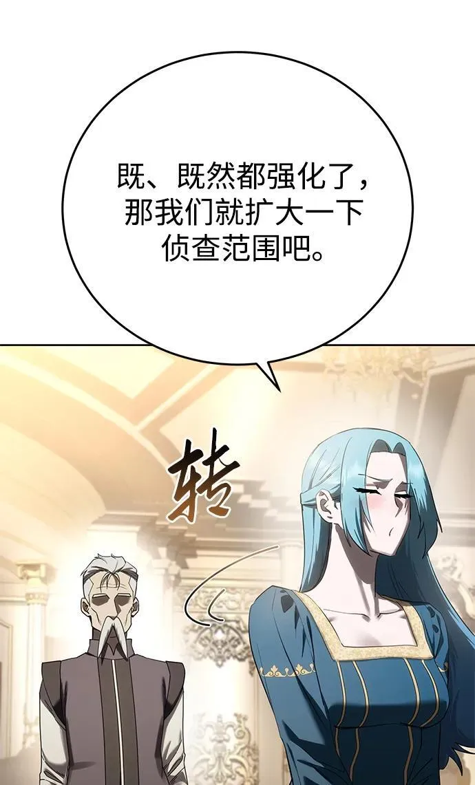 第56话94