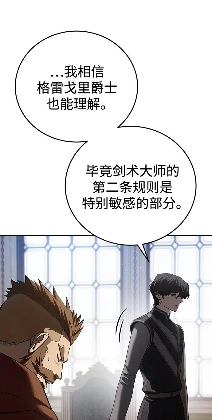 第56话13