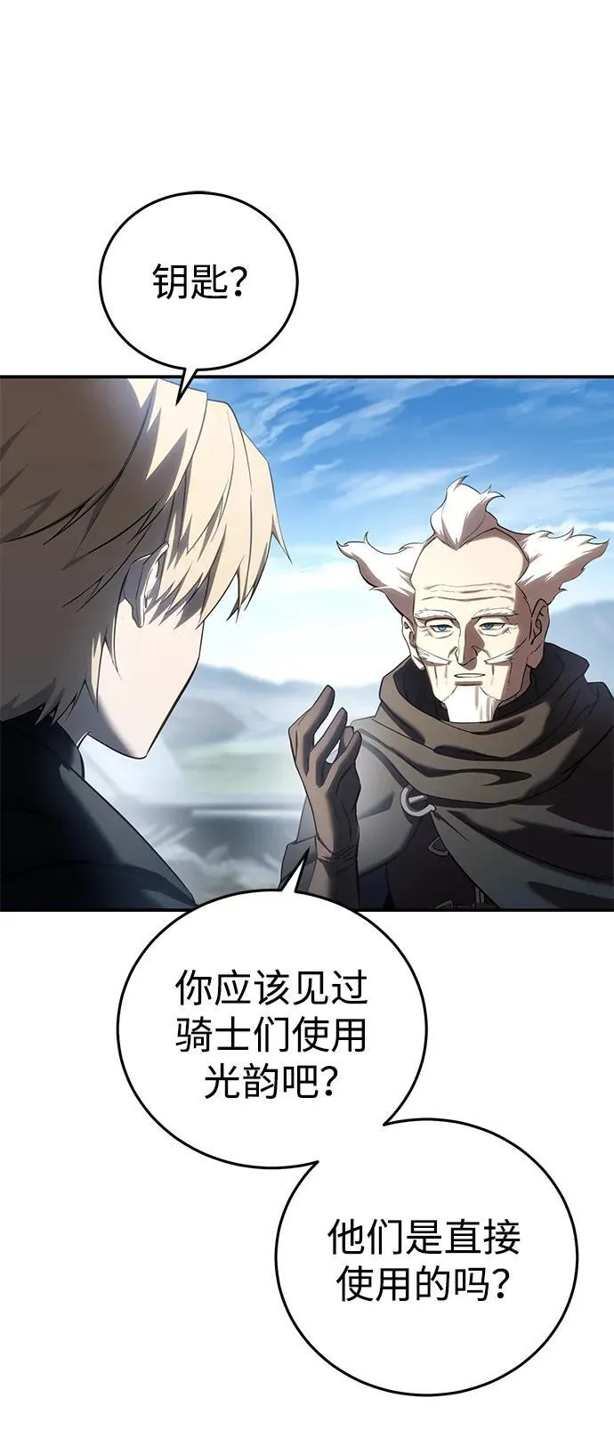 第59话79