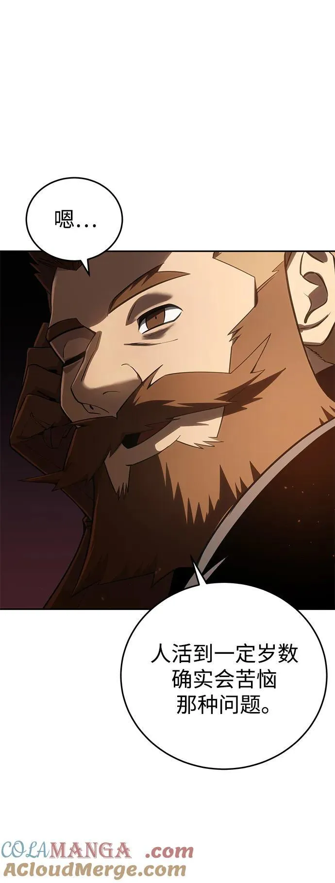第55话60
