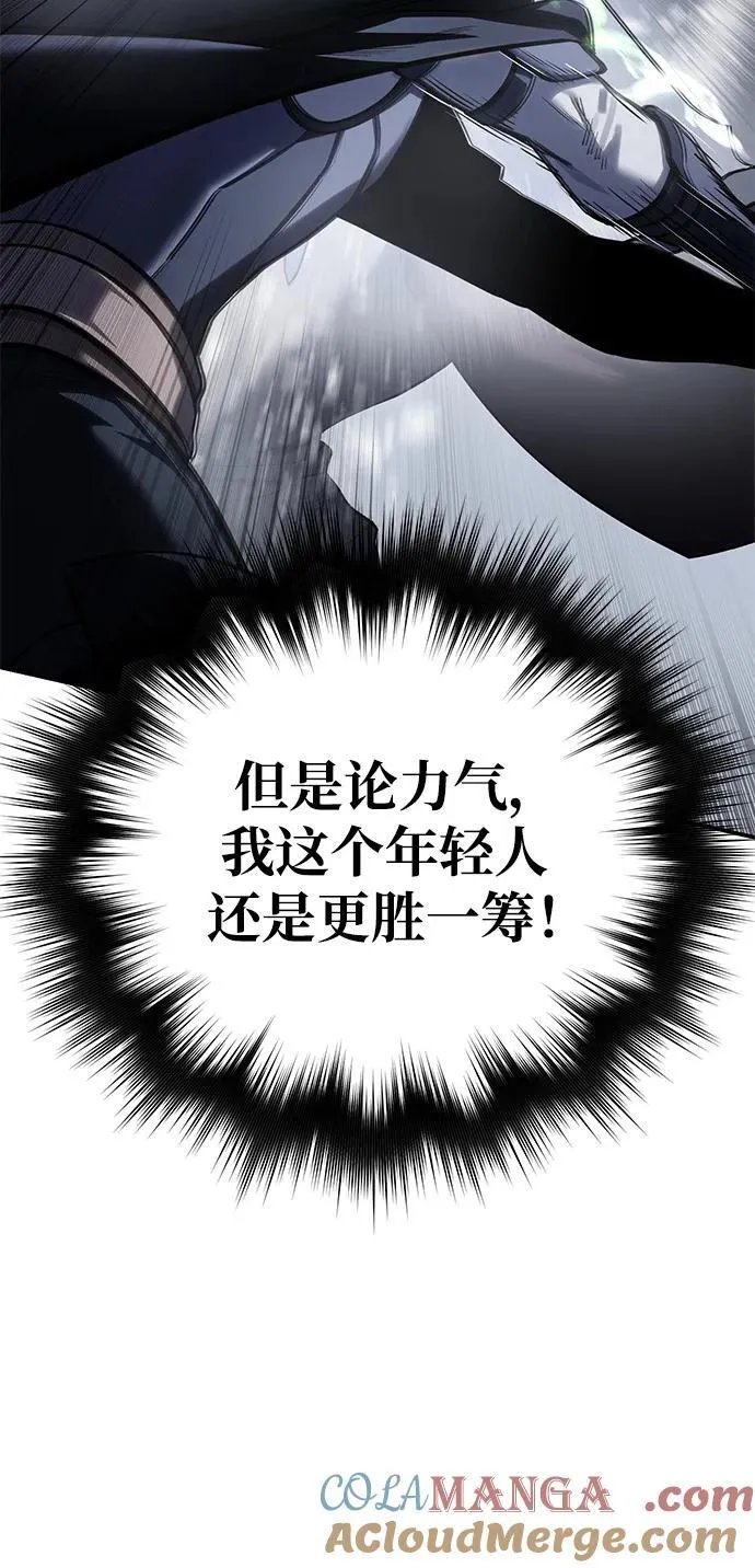 第58话12