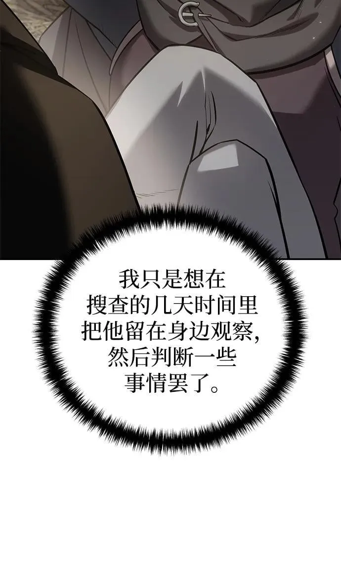 第59话62