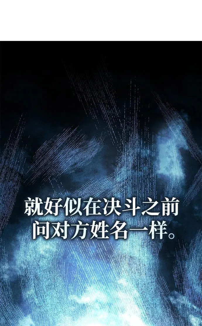 第56话55