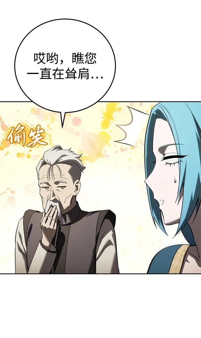 第56话89
