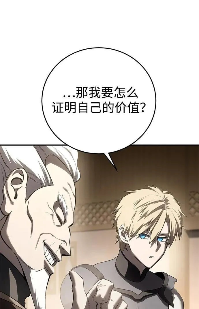 第59话35