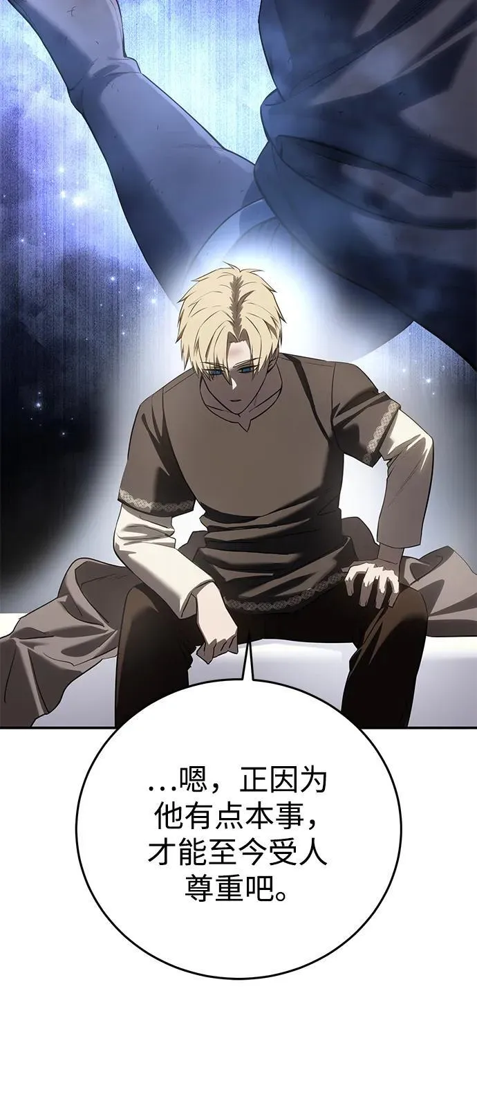 第58话93