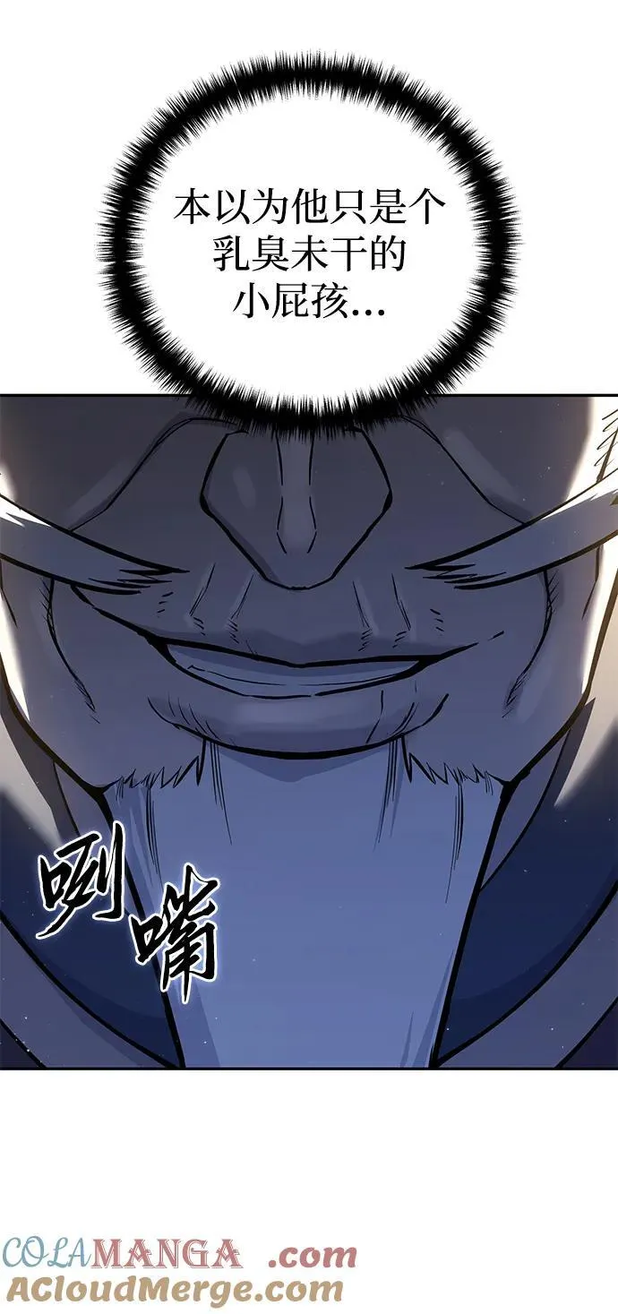 第55话108
