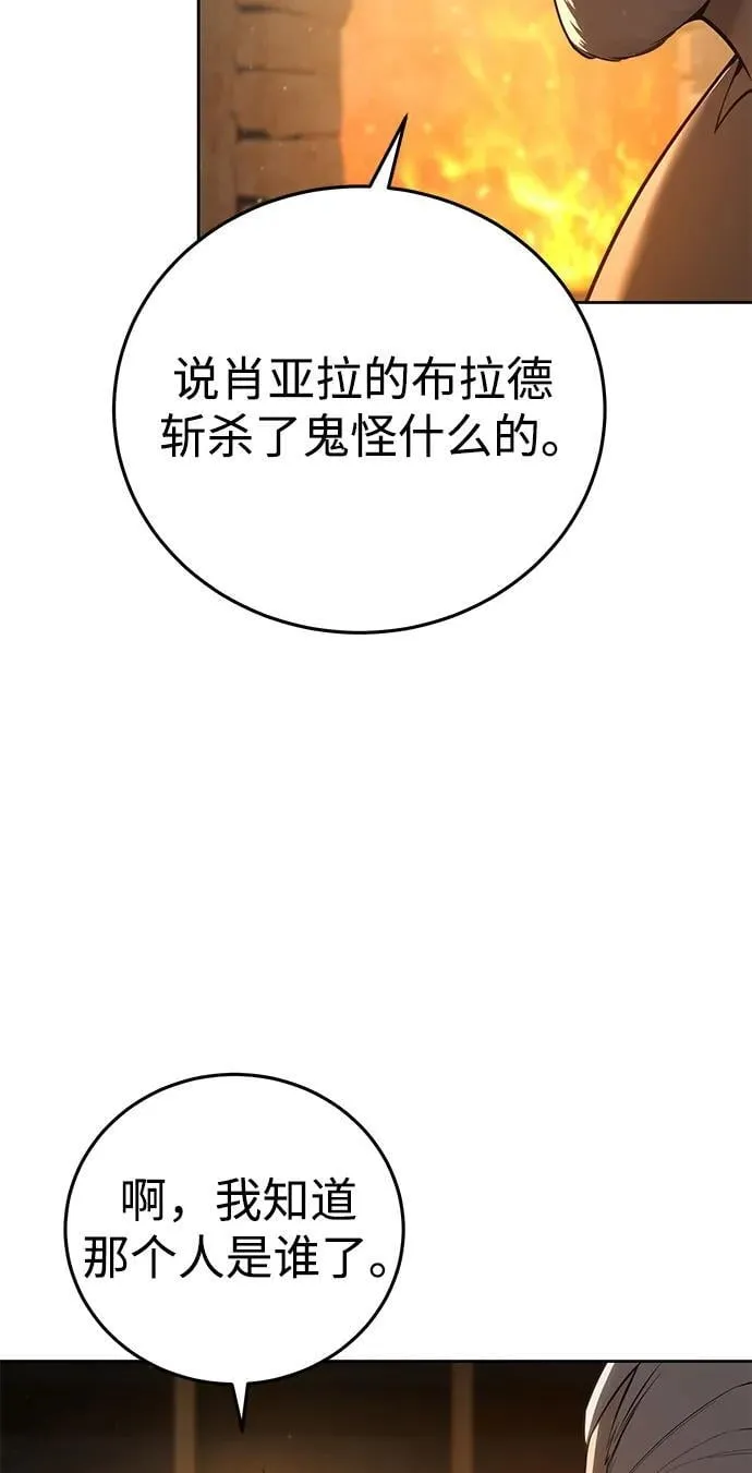第57话6