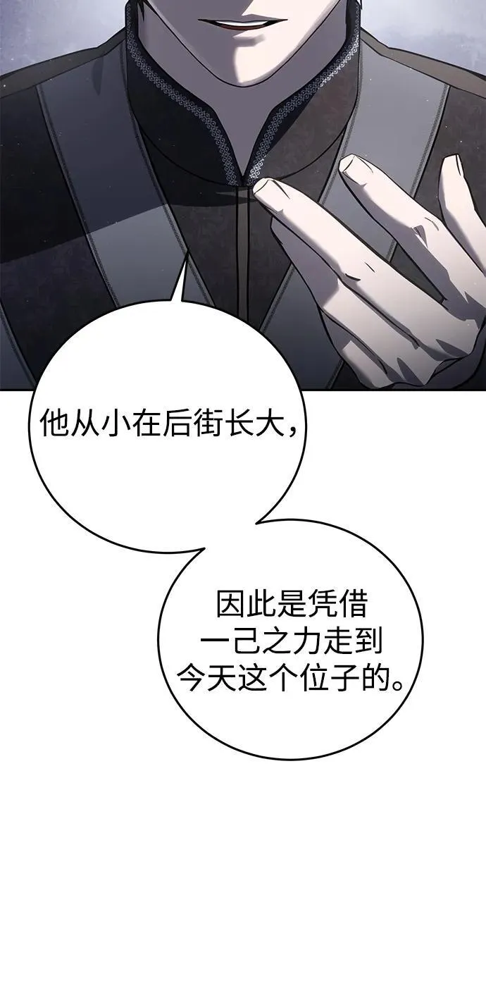 第55话19