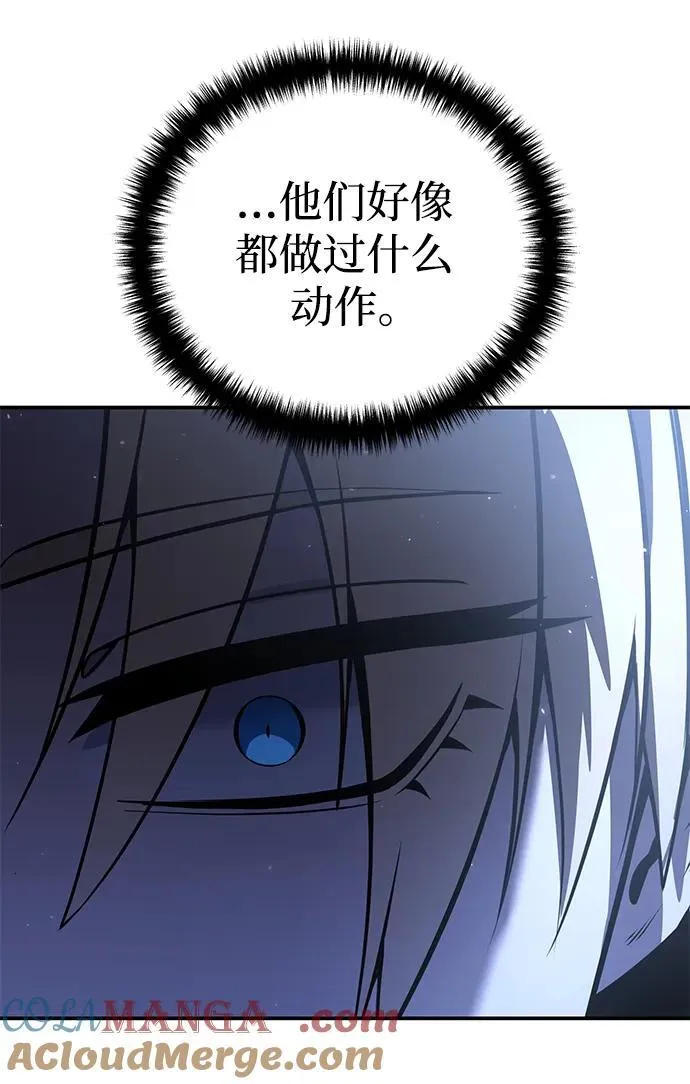 第59话84