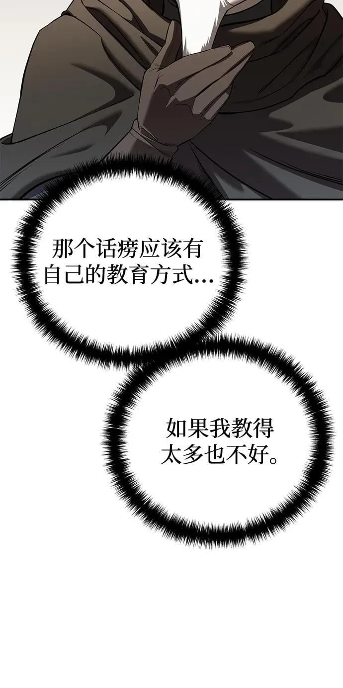第59话74