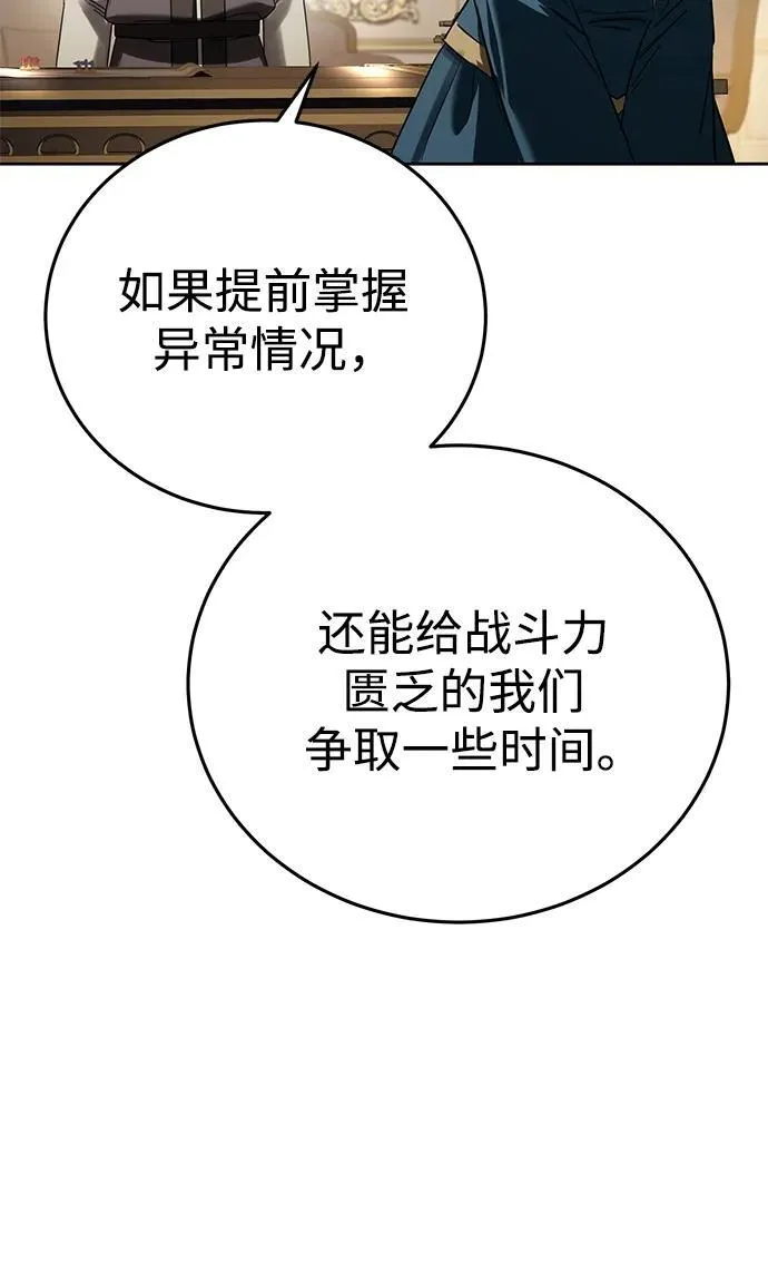 第56话95