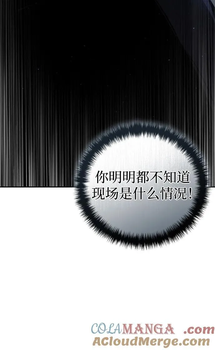 第55话100