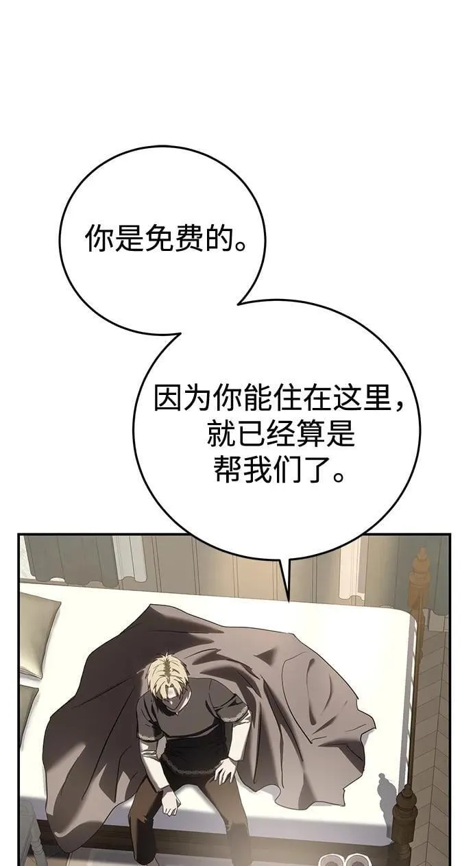 第58话101