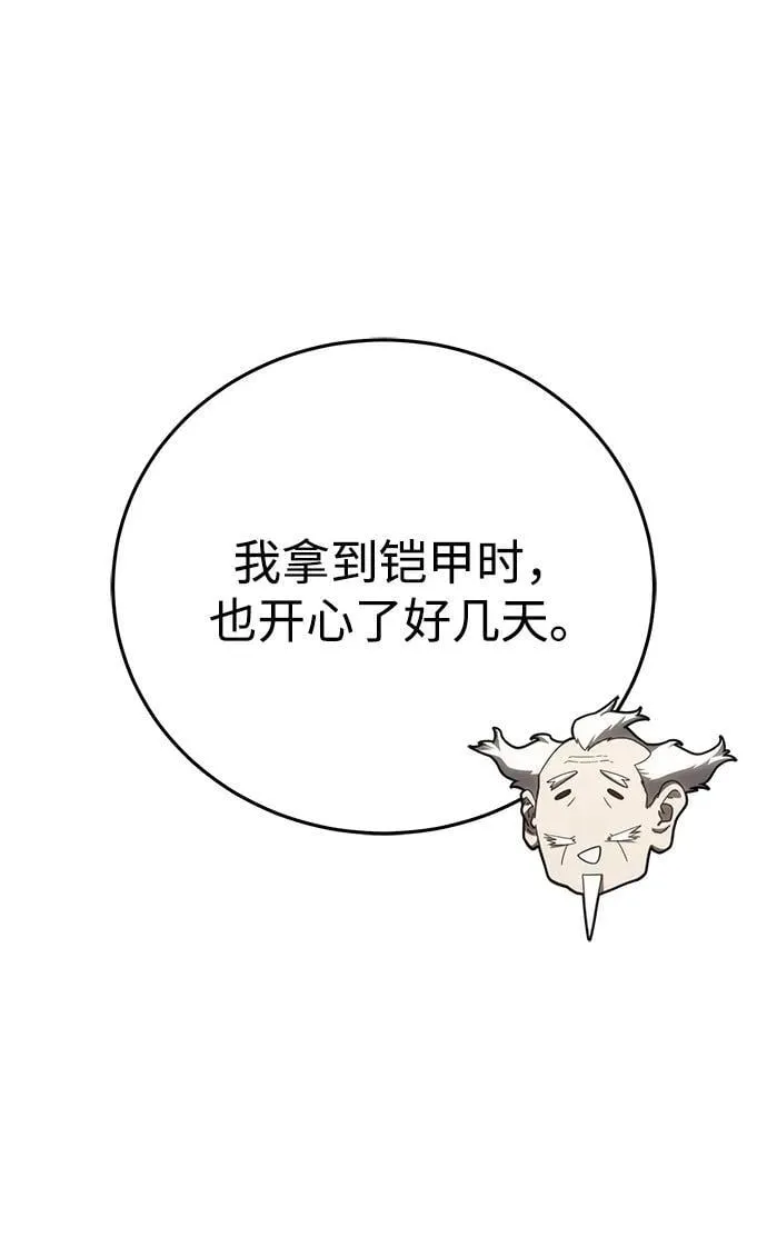 第59话30