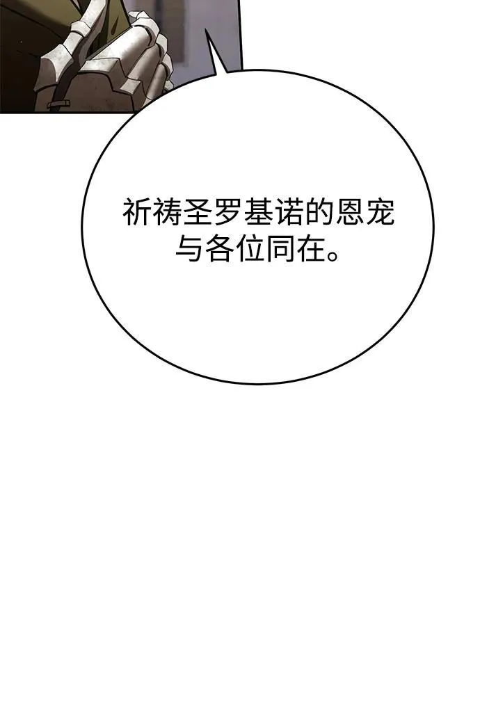 第55话41