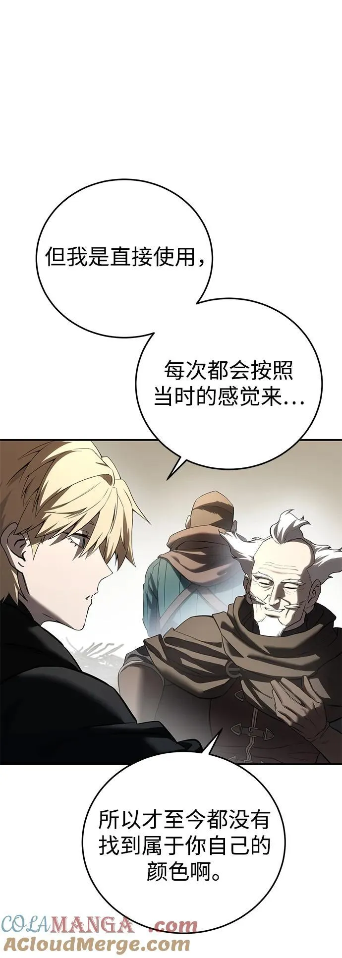 第59话92