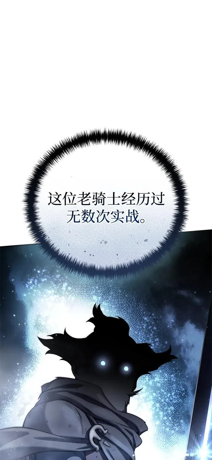 第57话99