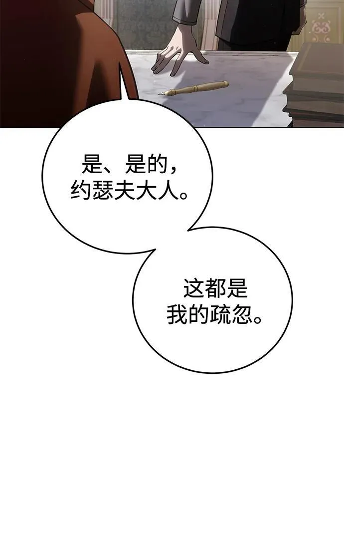 第56话14