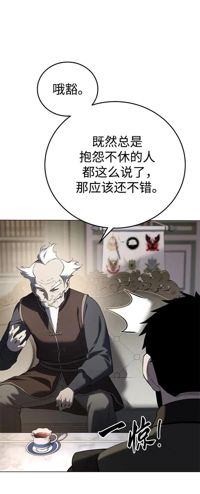 第55话11
