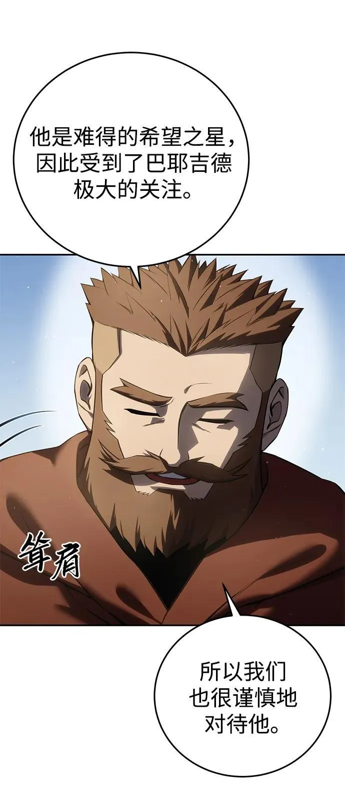 第55话37