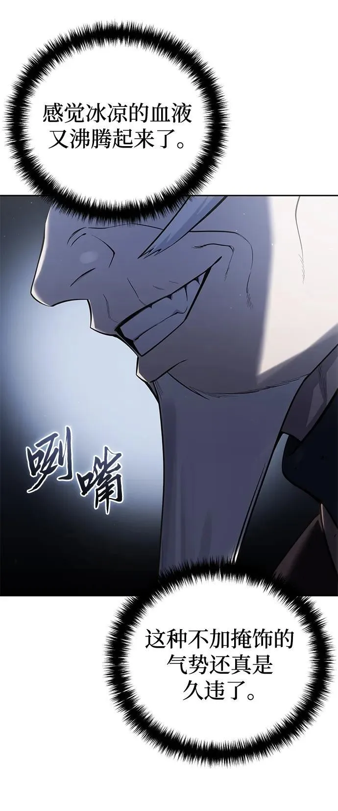 第56话58