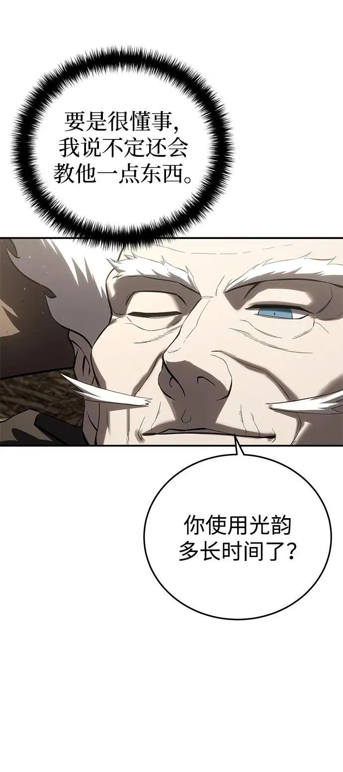 第59话63